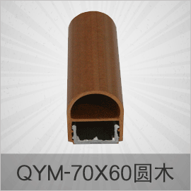 經(jīng)典老款生態(tài)木系列 QYM70X60 