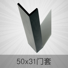 50x31門套